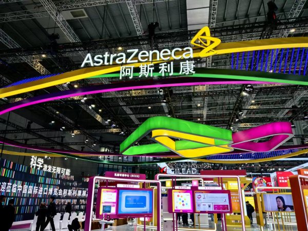 新宝配资 阿斯利康称口服降脂药可降低50%以上“坏胆固醇”