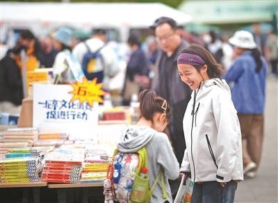 捷希缘 图片新闻｜80万读者逛书市