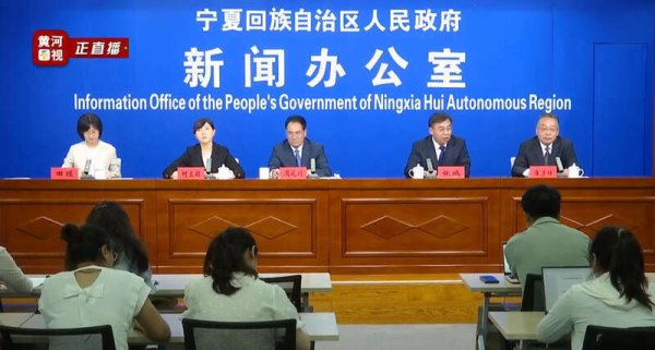 天臣配资 全国优强民营企业助推宁夏高质量发展大会7月22日举办