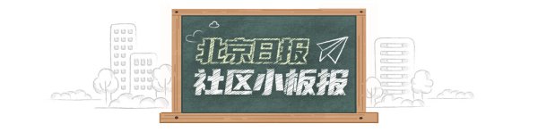 天通盈 北京日报社区小板报 | 交警夜查！这类行为最高罚1000