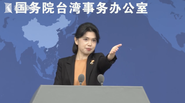 欧维策略 特朗普称中国不想对台湾发动“进攻”国台办回应